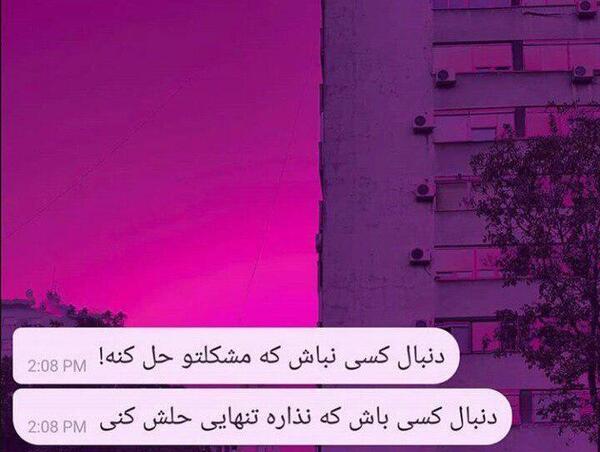 عکس صورتی بدون نوشته