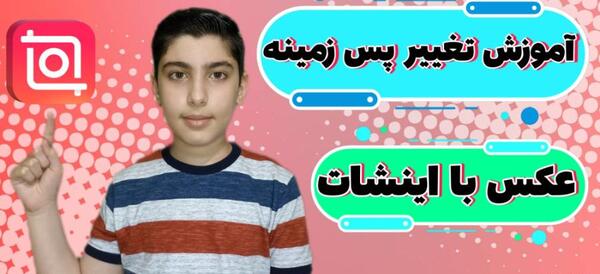 عکس صورتی بدون نوشته