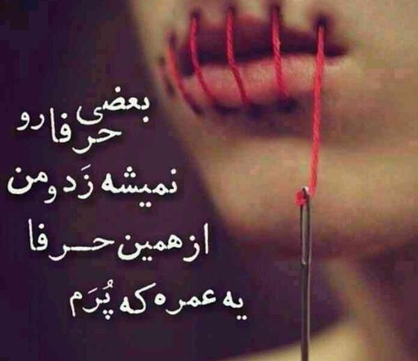 عکس سکوت بدون نوشته