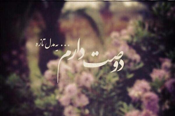 عکس نوشته عاشقانه بدون سانسور