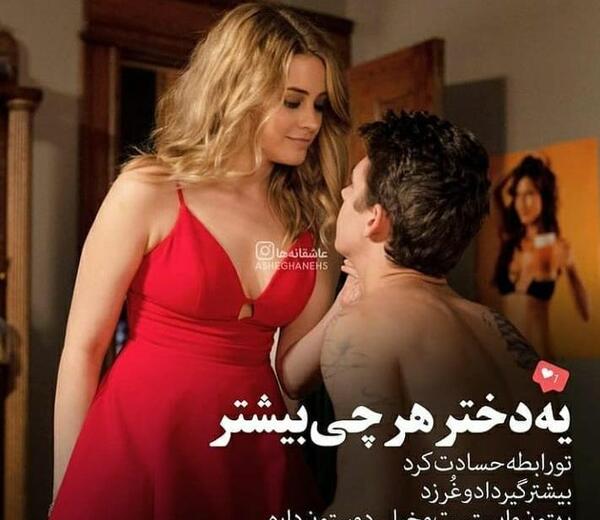 عشق عکس نوشته عاشقانه خارجی بدون سانسور