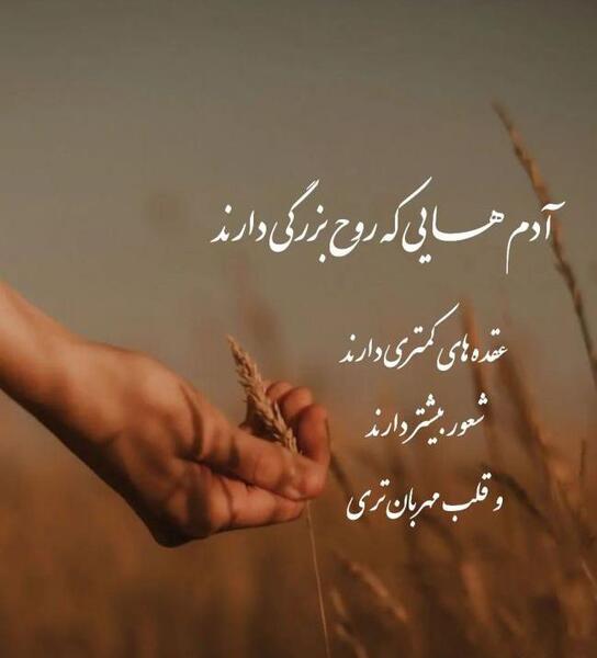 عکس نوشته زندگی بدون تو یعنی مرگ