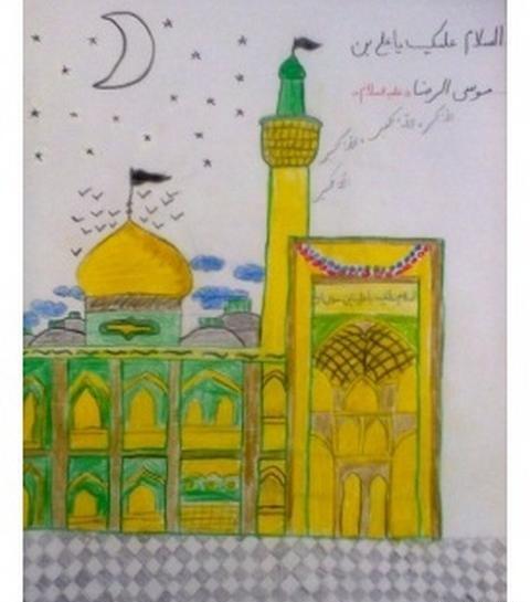 عکس نقاشی حرم امام رضا کلاس دوم
