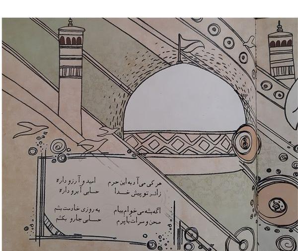 عکس نقاشی حرم امام رضا بچه گانه