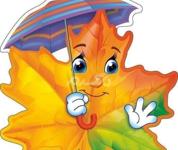عکس نقاشی حاشیه دفتر مشق پاییزی