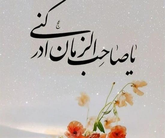 عکس در مورد امام زمان بدون نوشته