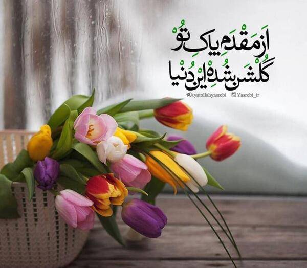 عکس در مورد امام زمان بدون نوشته