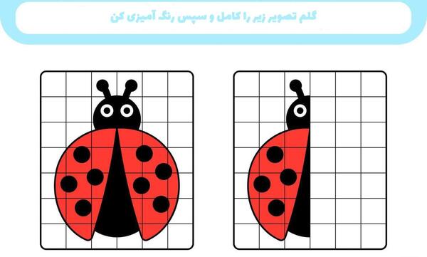 عکس خط تقارن نقاشی