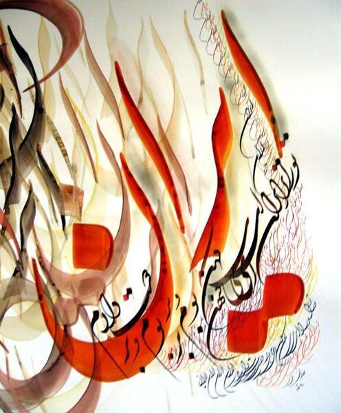 عکس نقاشی خطاطی