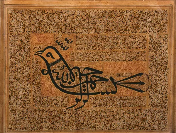عکس نقاشی خطاطی