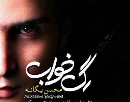 عکس نوشته اون با یکی دیگه خوشه