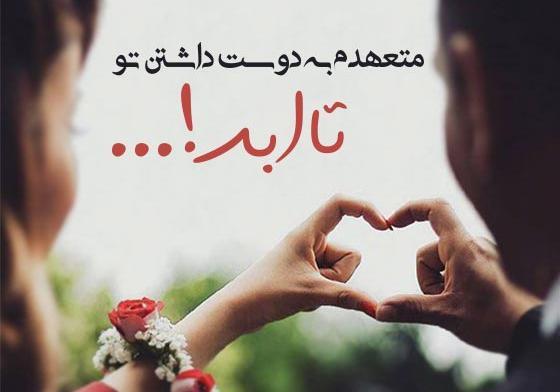 عکس نوشته بایکی باش تاتهش باش