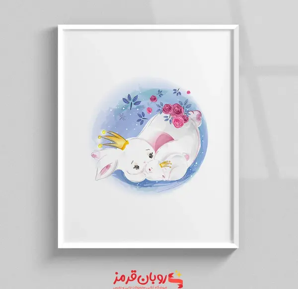 عکس نقاشی خرگوش بانمک