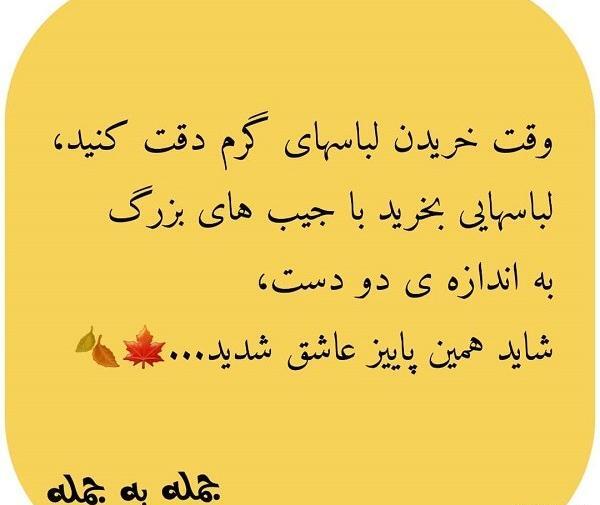 عکس نوشته پروفایل با متن زیبا