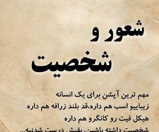 عکس نوشته های با معنی