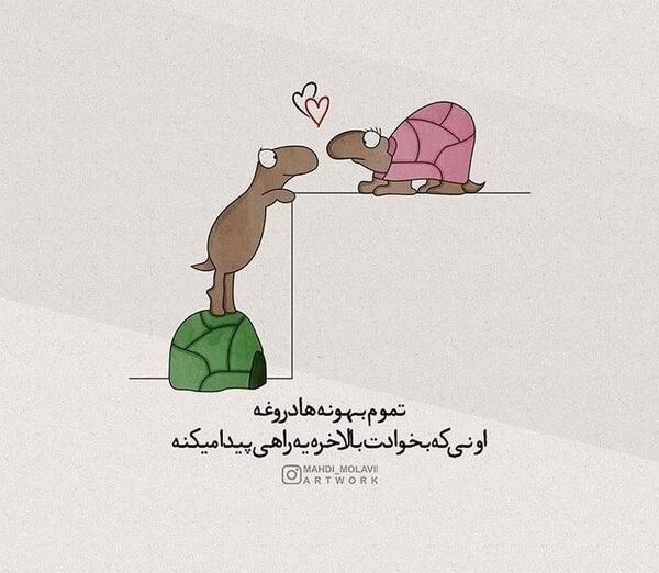 عکس نوشته باکلاس برای پروفایل