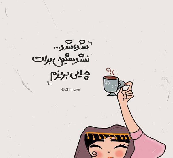 عکس نوشته باکلاس مفهومی