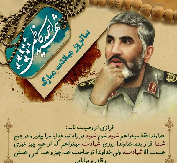 عکس نوشته دفاع مقدس با کیفیت بالا