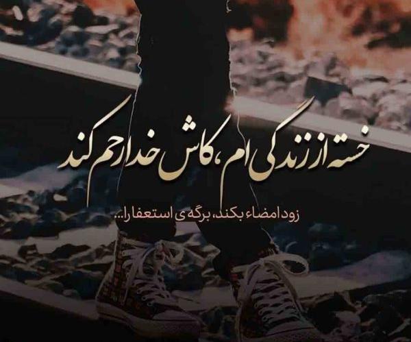 عکس نوشته با کیفیت عالی