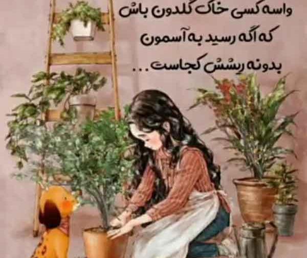 عکس نوشته با کیفیت عالی