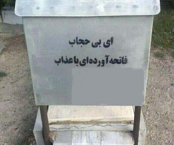 عکس قبر با نوشته