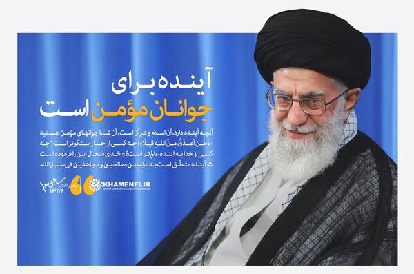 عکس نوشته محفل انس با قرآن