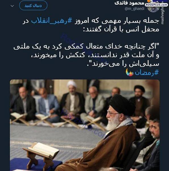 عکس نوشته انس با قران