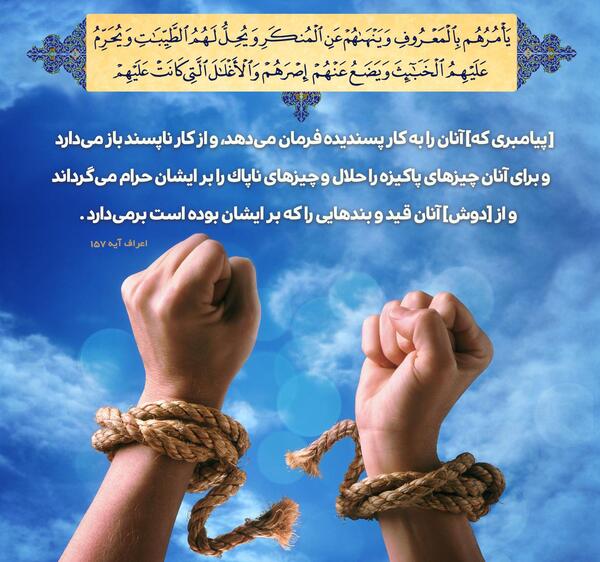 عکس نوشته های قرآن با ترجمه