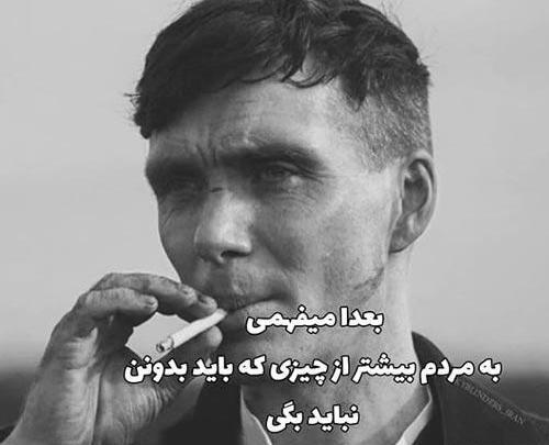 عکس نوشته رفتار منو با شخصیتم اشتباه نگیر