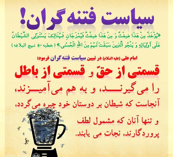 عکس نوشته آدمهای با سیاست