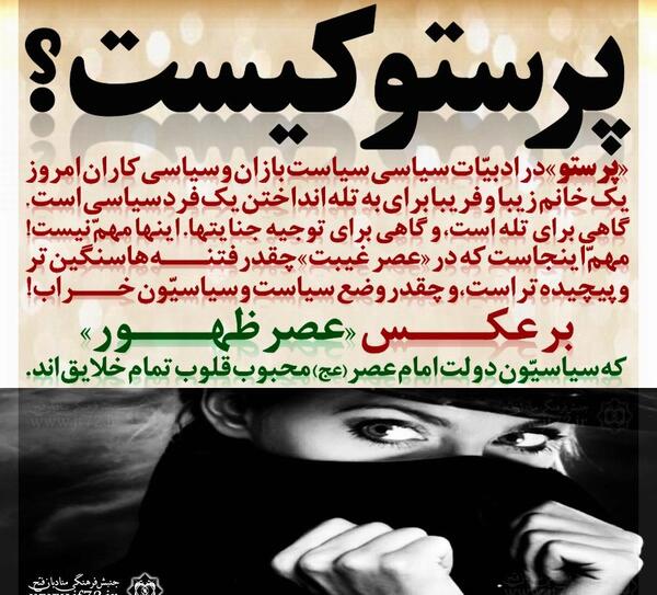 عکس نوشته آدمهای با سیاست