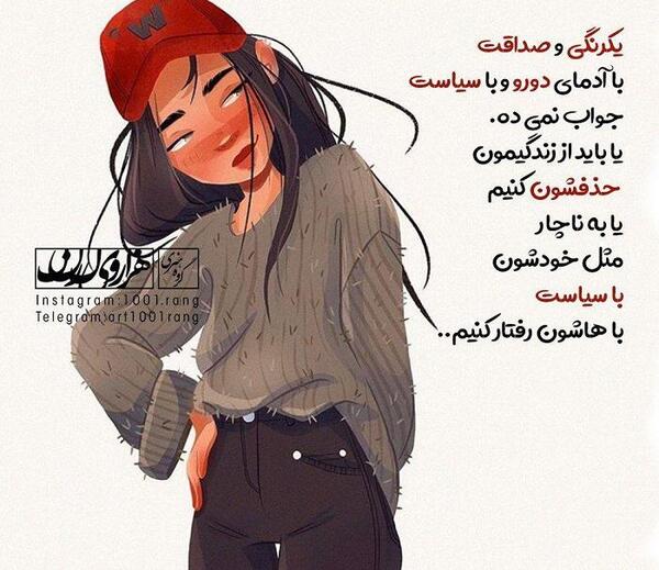 عکس نوشته آدمهای با سیاست