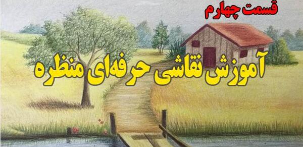 عکس نقاشی درخت پاییزی سخت