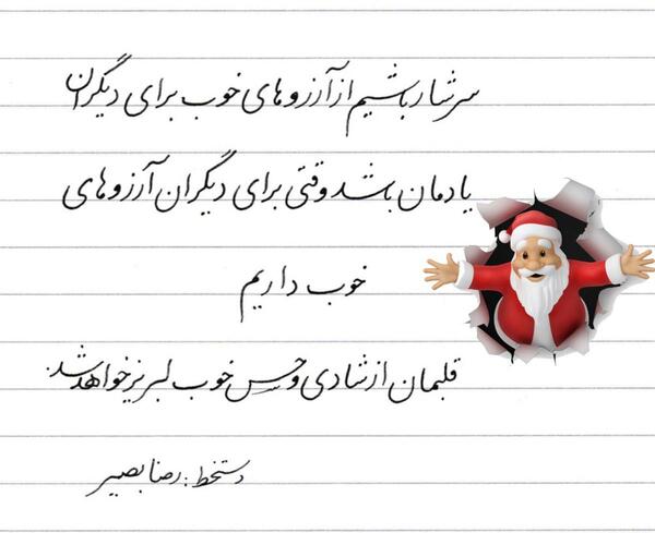 عکس با نوشته زیبا