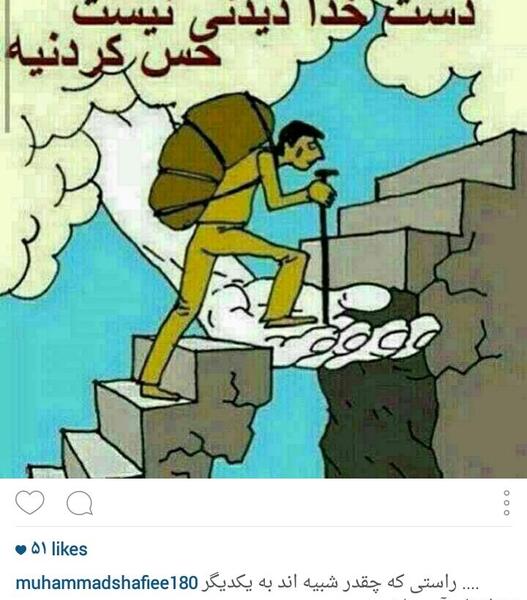 عکس نقاشي دست خدا
