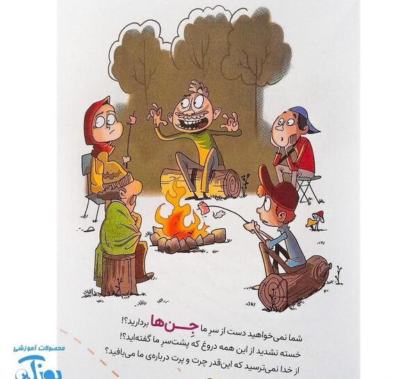 عکس نقاشی دست خداحافظی