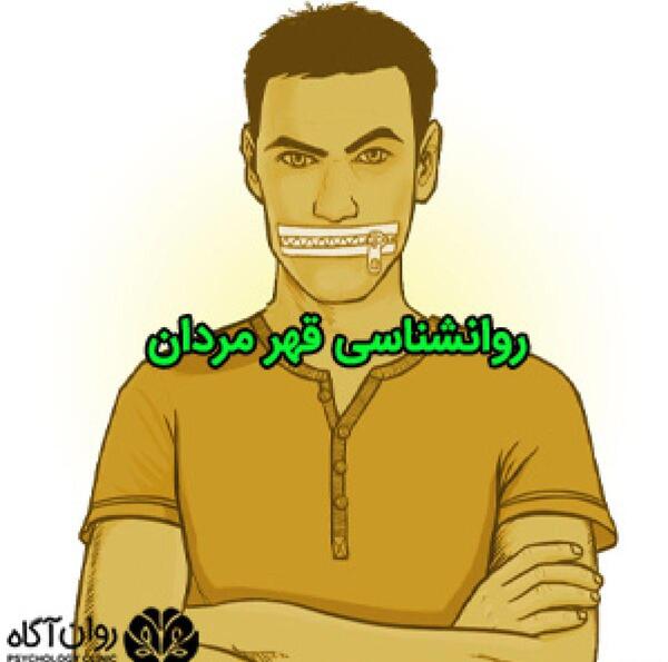 عکس نوشته آشتی با رفیق
