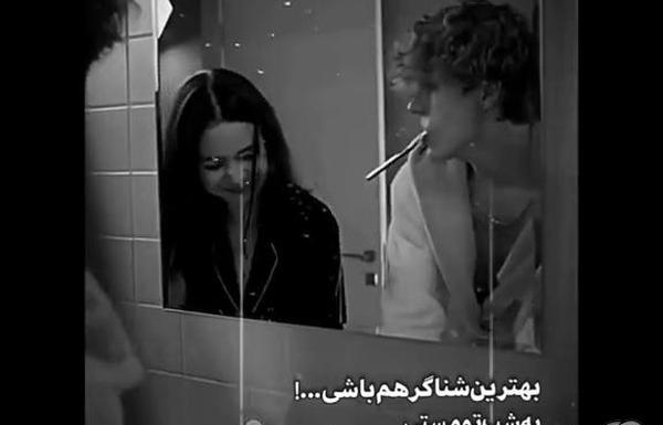 عکس نوشته آشتی با رفیق