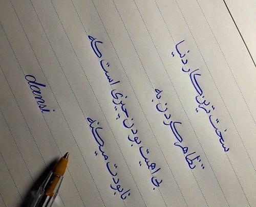 عکس نوشته با خودکار برای پروفایل