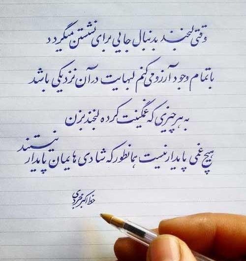 عکس نوشته با خودکار روی دست