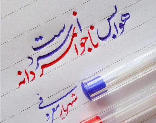 عکس نوشته با خودکار روی دست