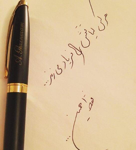 عکس نوشته با خودکار روی کاغذ