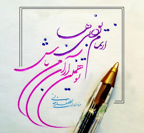 عکس نوشته با خودکار روی کاغذ