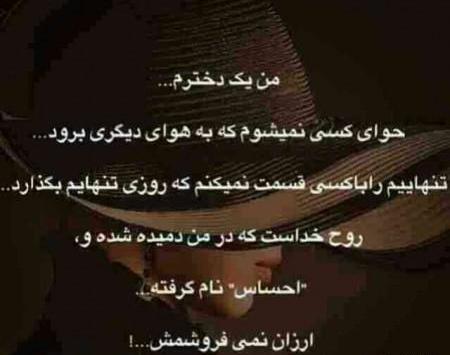 عکس نوشته با دنیا عوضت نمیکنم عشقم