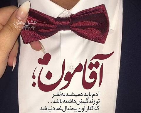 عکس نوشته با دنیا عوضت نمیکنم عشقم