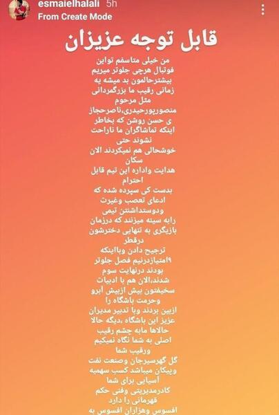 عکس نوشته آب دریا با دهن سگ کثیف نمیشه