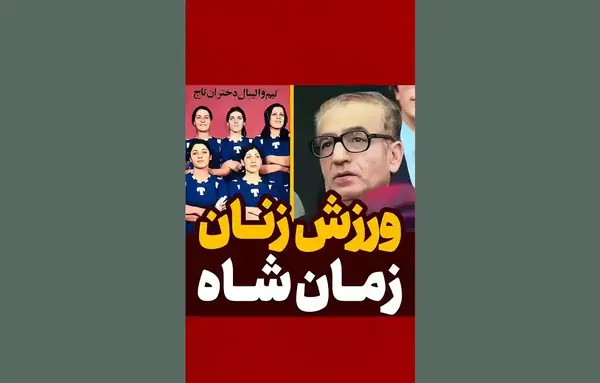 عکس نوشته آب دریا با دهن سگ کثیف نمیشه