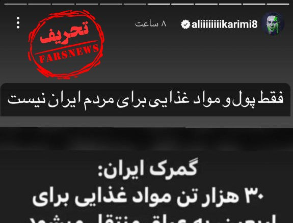 عکس نوشته اب دریا با دهن سگ نجس نمیشه