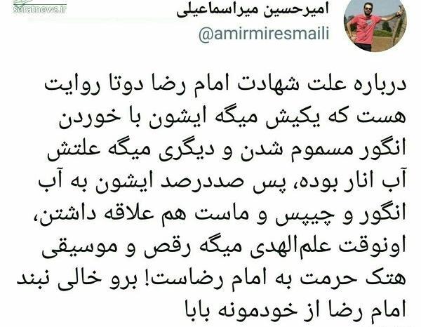 عکس نوشته اب دریا با دهن سگ نجس نمیشه