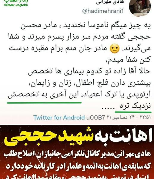 عکس نوشته اب دریا با دهن سگ نجس نمیشه
